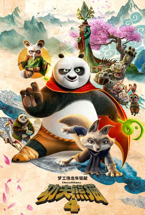 Kung fu Panda 4